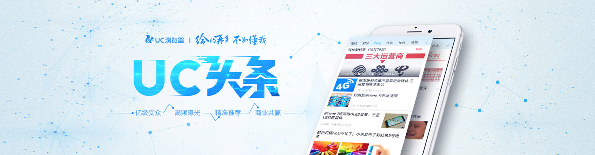 延平百度竞价