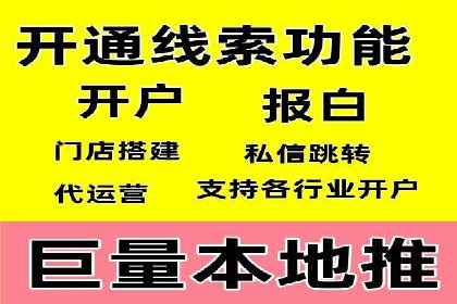 案例剖析：SEM公司助力中小企业快速拓展市场
