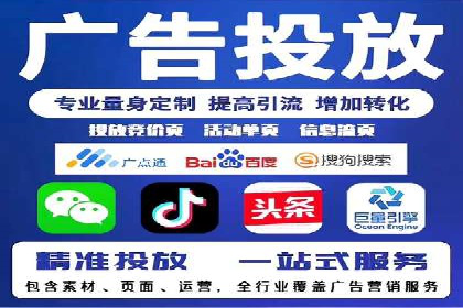 某品牌通过百度竞价提升线上销售业绩的案例