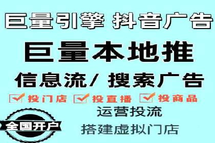 知乎平台信息流投放的实战经验分享
